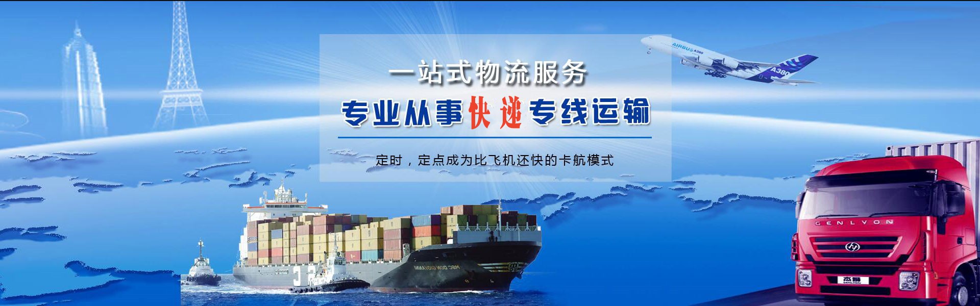 大观到丹麦物流公司-大观至丹麦物流专线-大观空运到丹麦-优时通物流有限公司