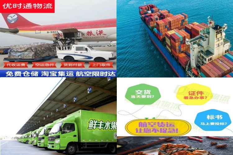 大观到丹麦航空货运公司-大观到丹麦物流专线
