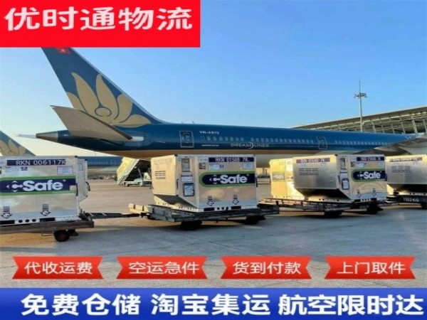 大观到丹麦空运加急专线